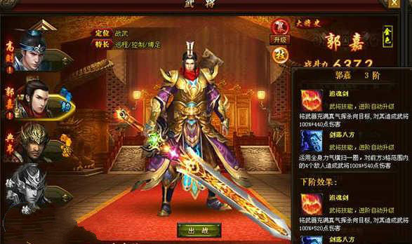 武神赵子龙
