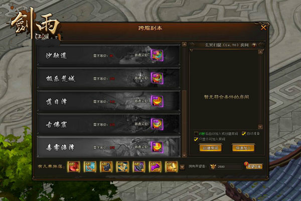 剑雨江湖