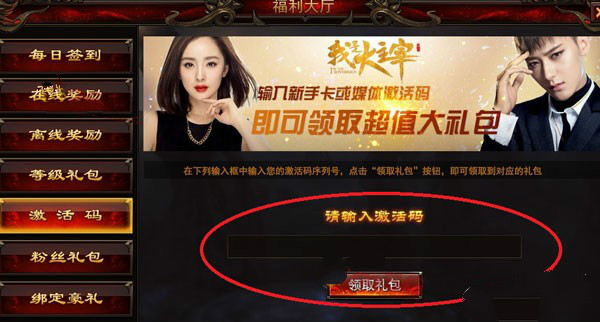我是大主宰