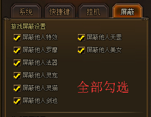 剑雨江湖问鼎江湖通关 问鼎江湖简单攻略