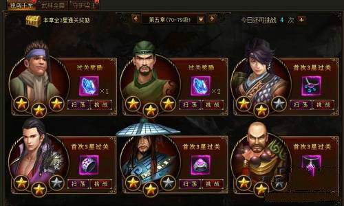 琅琊榜