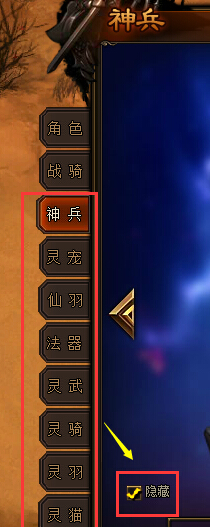 剑雨江湖问鼎江湖通关 问鼎江湖简单攻略