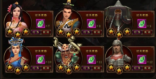 琅琊榜