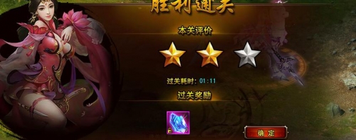 琅琊榜官网