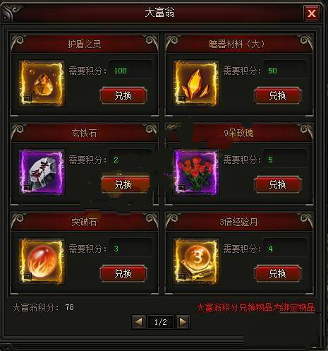皇图