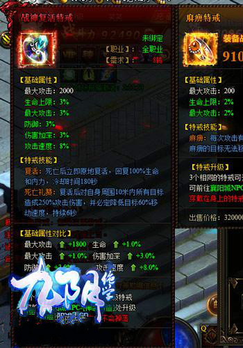 九阴绝学