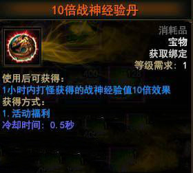 大战神官网