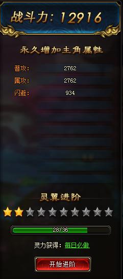 武极天下