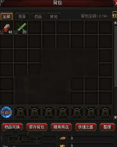 皇图