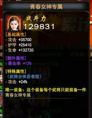 大战神官网