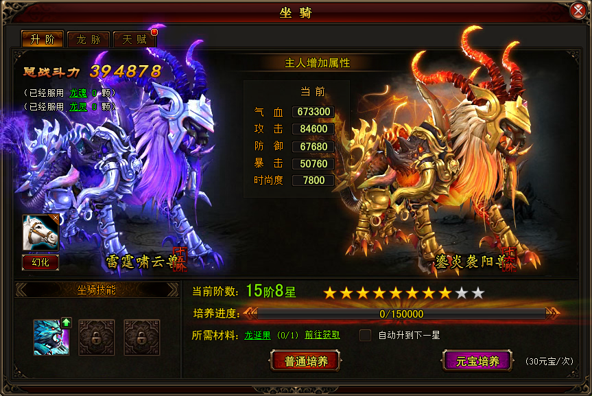 琅琊榜