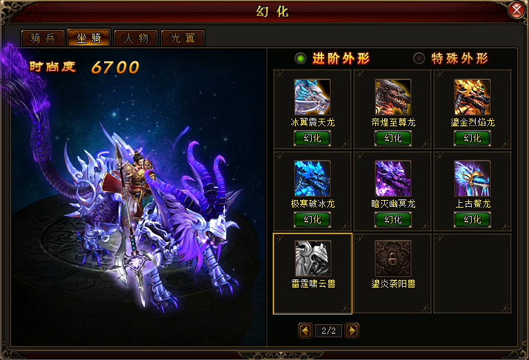 琅琊榜