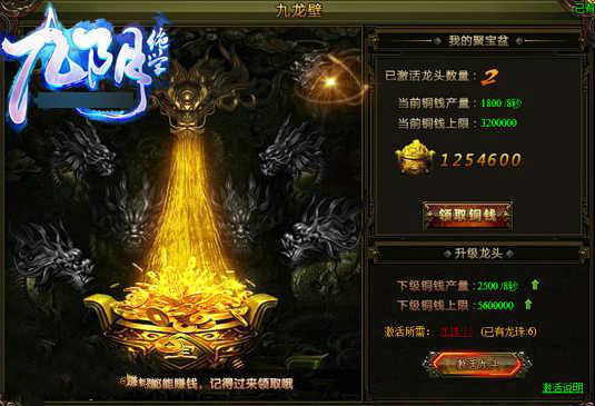 九阴绝学