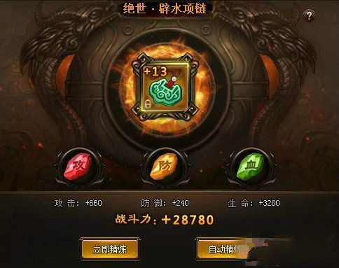 剑雨江湖