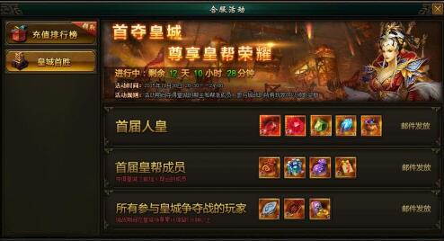 轩辕剑之天之痕