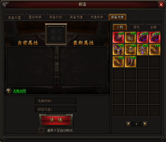 皇图