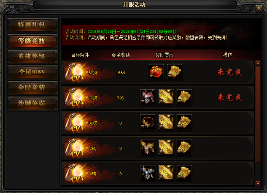 51蓝月传奇官网