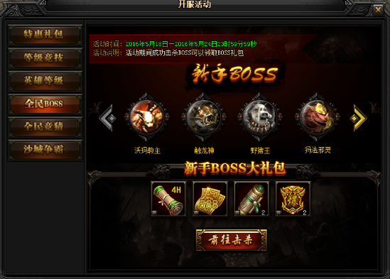 51蓝月传奇官网