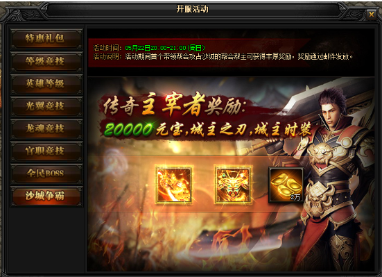 51蓝月传奇官网