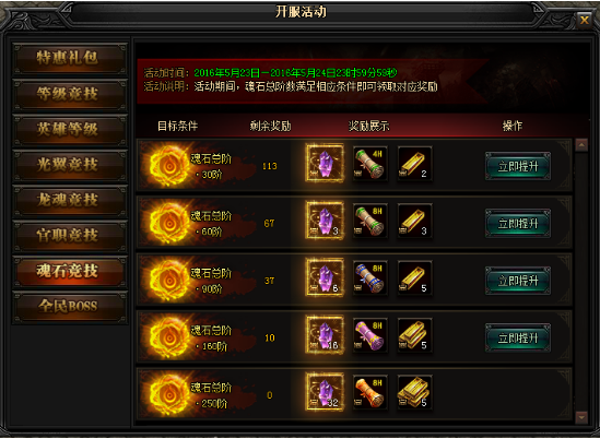 51蓝月传奇官网