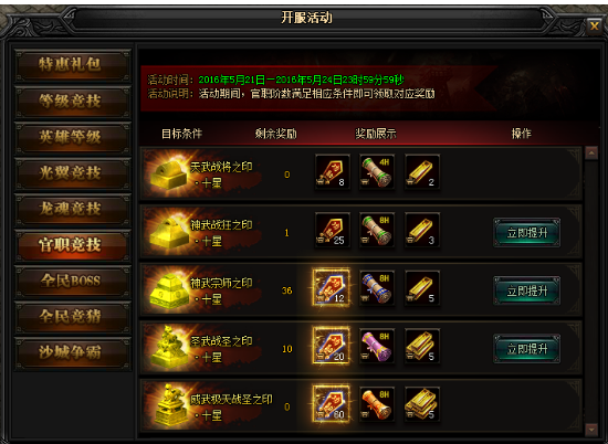 51蓝月传奇官网