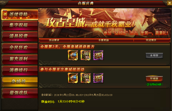 武神赵子龙
