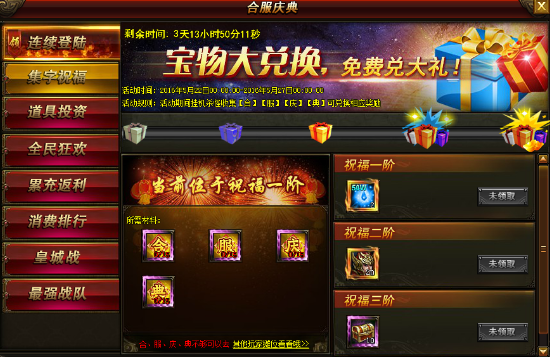 武神赵子龙