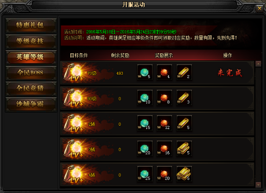 51蓝月传奇官网