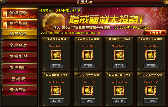 武神赵子龙