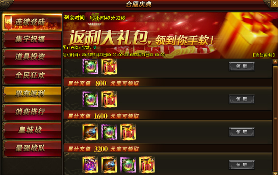51游戏