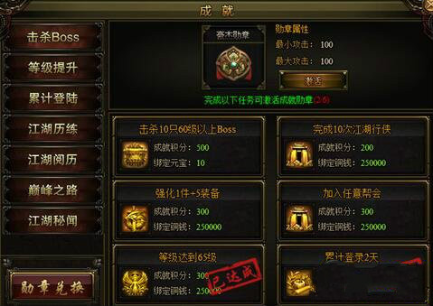 九阴绝学