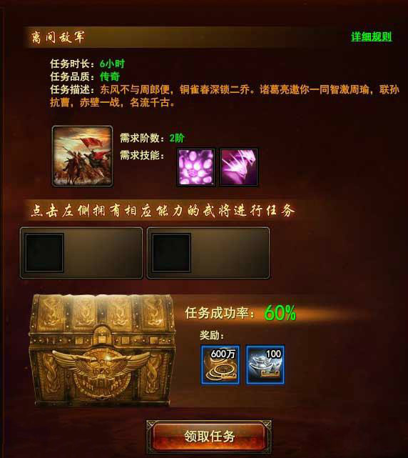 大战神
