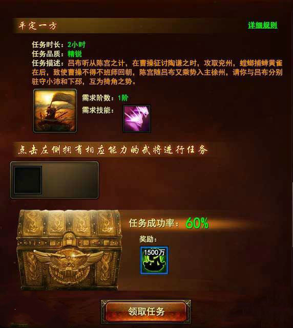 大战神