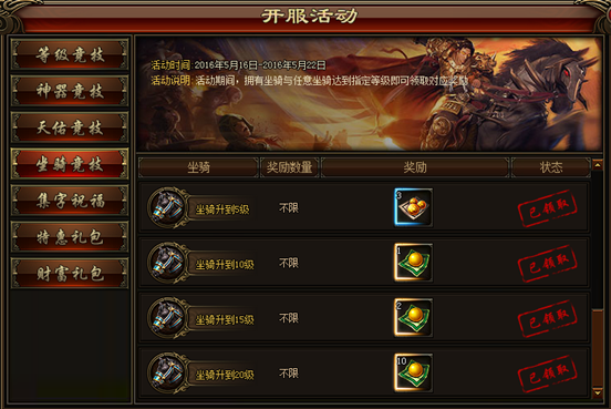 秀丽江山