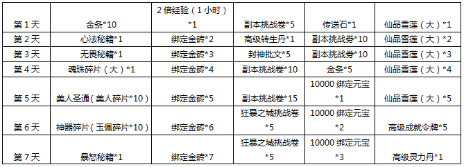 秀丽江山