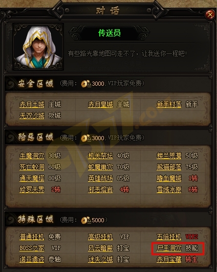 wps4677.tmp.jpg