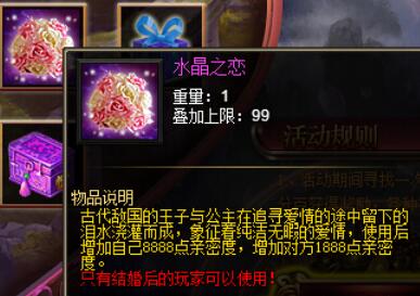 战天