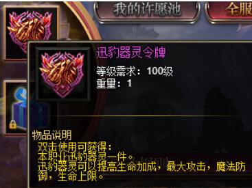 战天