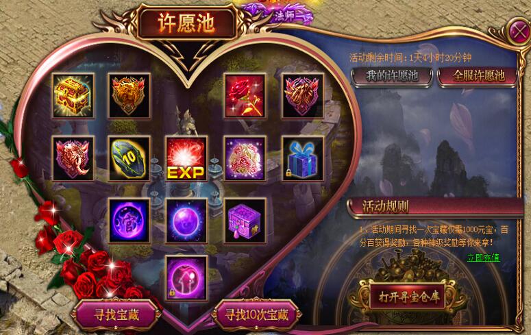 战天官网