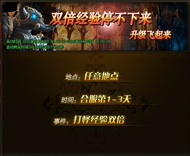 51诸神黄昏