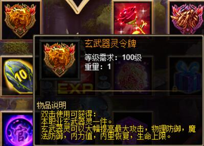 战天