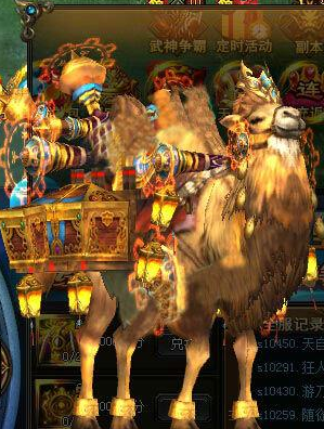 武神赵子龙极品坐骑西域骆驼属性解析