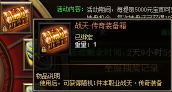 战天官网
