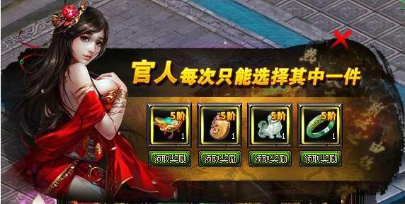 武极天下