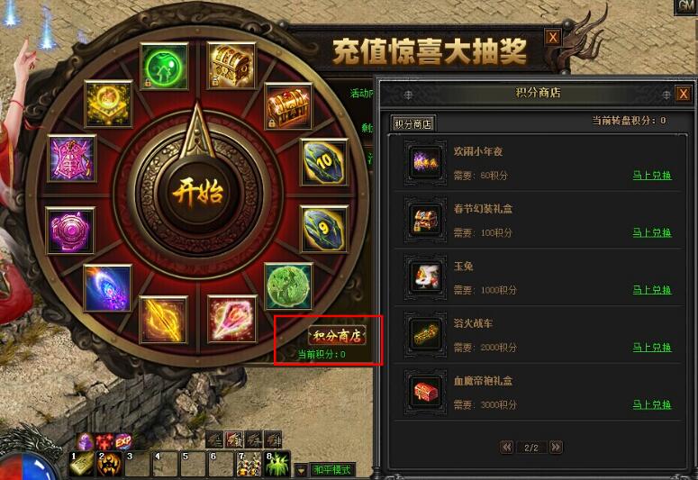 战天官网