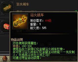 51战天