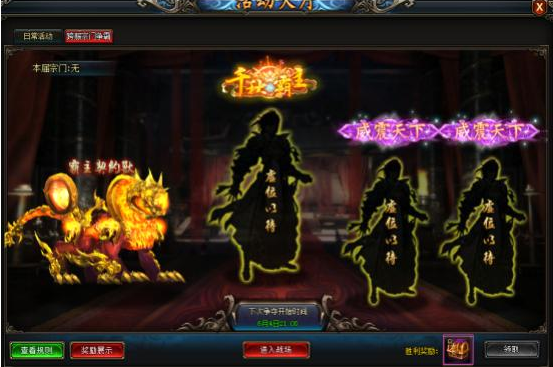 武极天下
