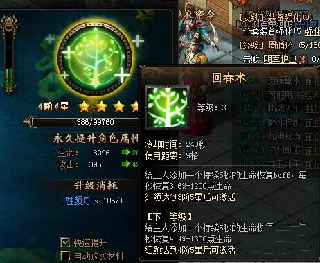 51锦衣夜行官网