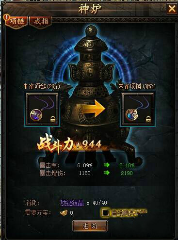 51锦衣夜行官网