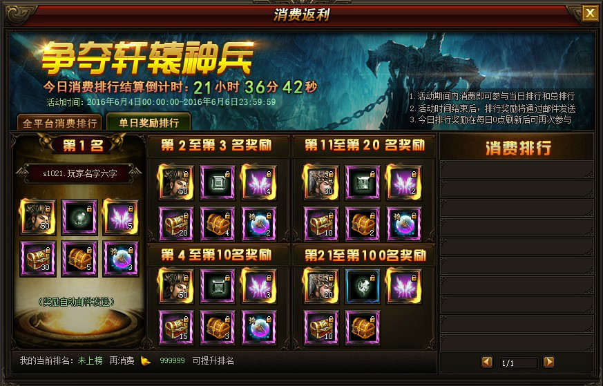 武神赵子龙